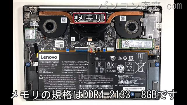 ジャンク】Lenovo IdeaPad 720S-13IKB ジャンク】lenovo ideapad 720S