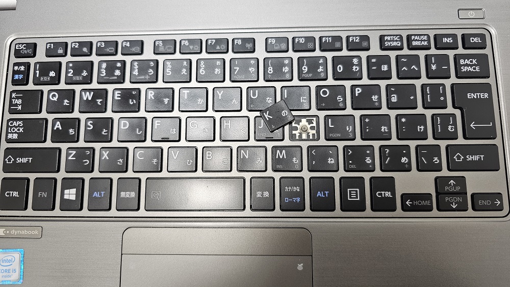 dynabook R63/J キーが外れた際のキートップ修理 - パソコン修理テック