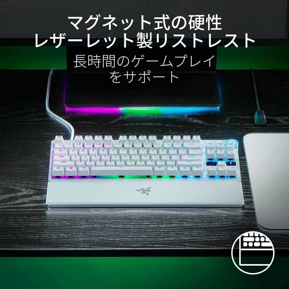 Razer Huntsman V3 Pro Tenkeyless JP White Edition RZ03-04981800