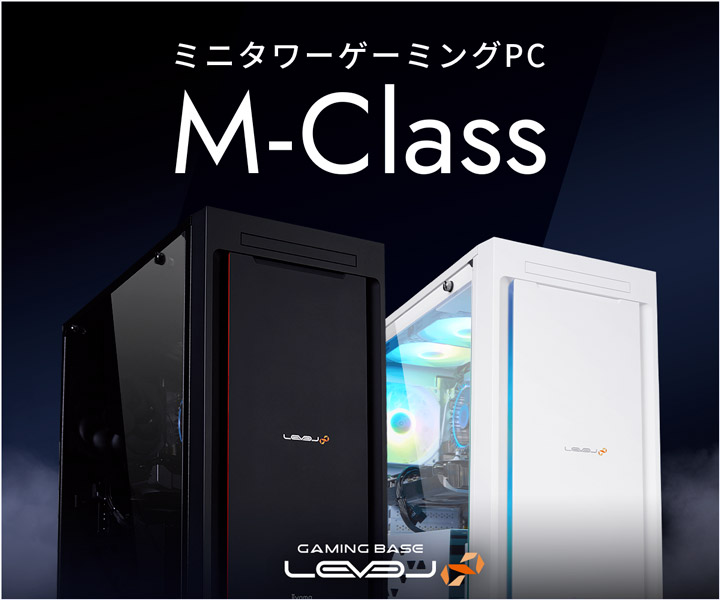 ゲーミングPC LEVEL∞ | パソコン工房【公式通販】