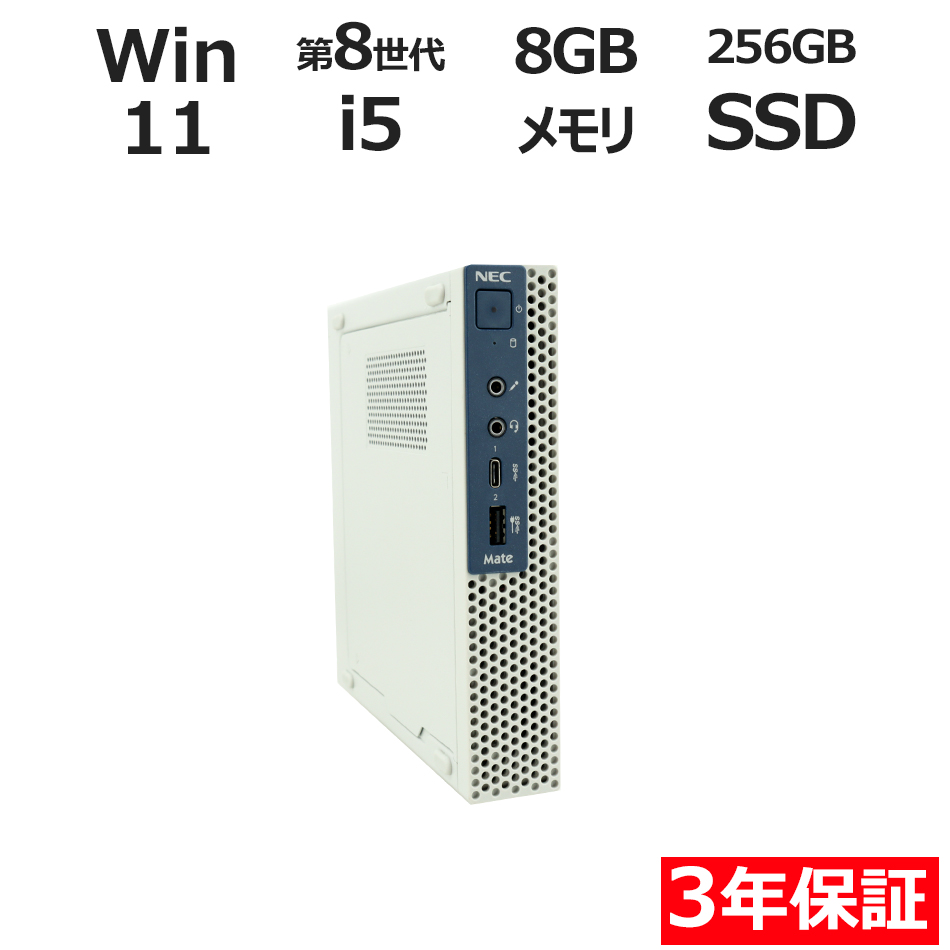 価格.com - NEC VALUESTAR N VN370/NSB PC-VN370NSB [ファインブラック