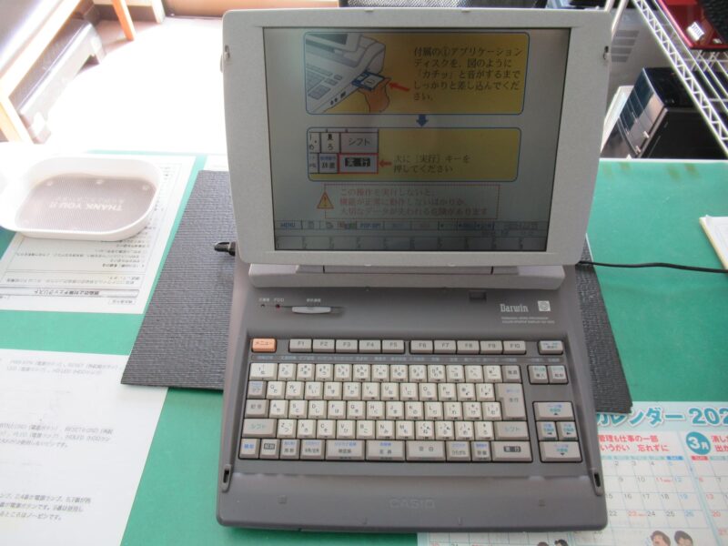 NEC文豪JX-50MA修理、給紙ローラー整備 | パソコン本舗｜パソコン修理