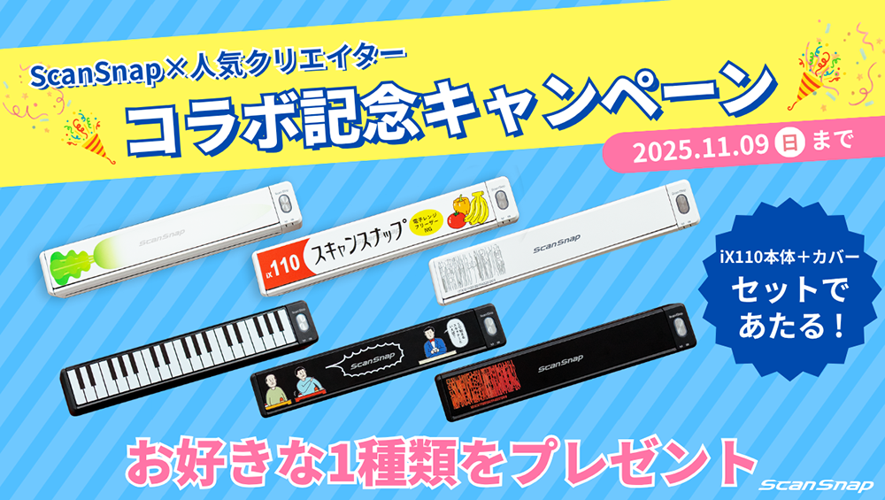 PRESS RELEASE | USB Type-C対応の軽量・コンパクトなモバイル