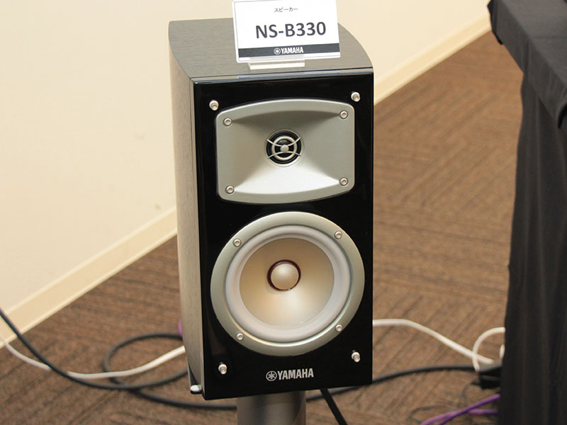 ヤマハ、“ハイレゾ時代の音”を目指したHi-Fiスピーカー「NS-B330」「NS