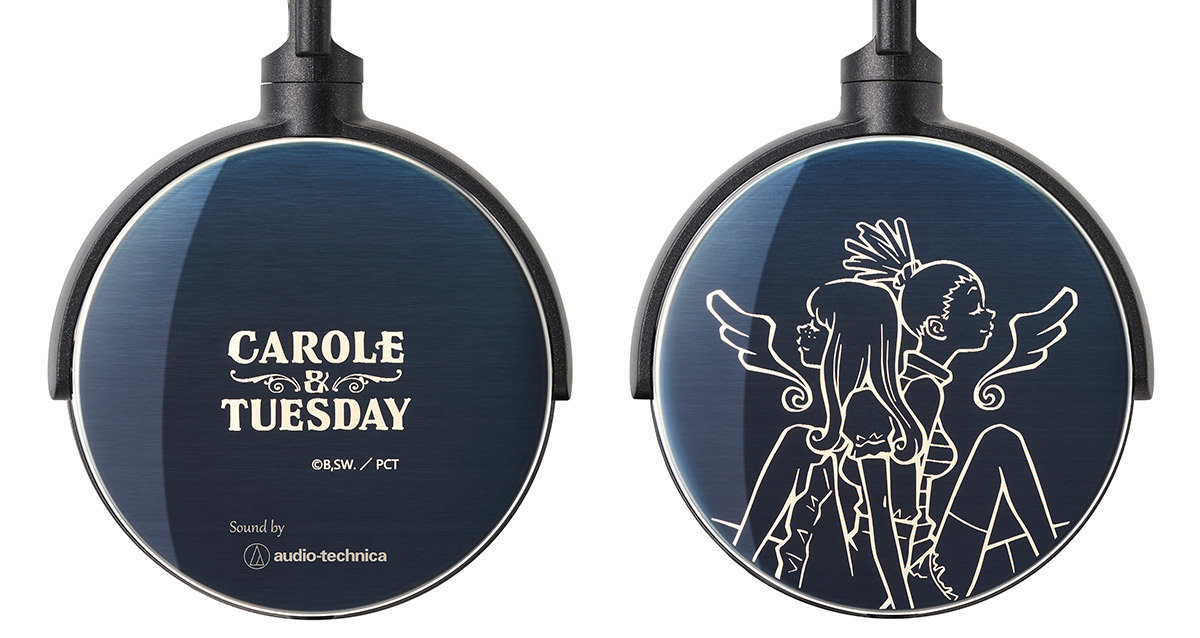 オーディオテクニカ、「キャロル＆チューズデイ」コラボヘッドホンを