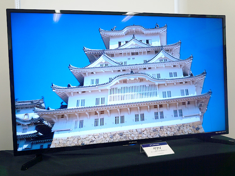 フナイ、TV単体で4K放送を裏番組録画できる4K液晶テレビ「4120/4020