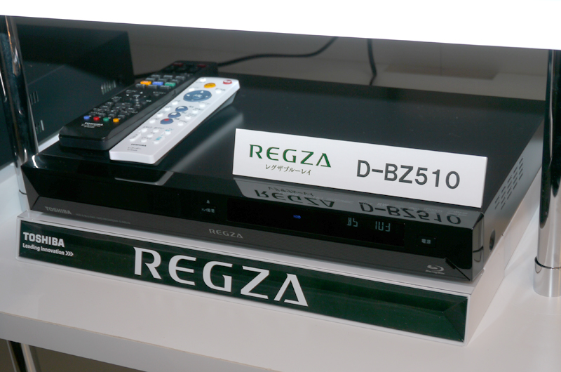 画像5 - 東芝、薄型筐体＆シンプルリモコン付属の“REGZAブルーレイ”「D