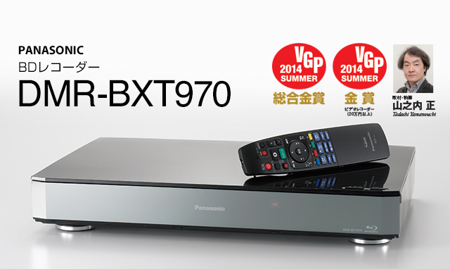 録画も操作もまさに“自由自在”。チャンネル録画を極めた新世代ディーガ