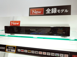 パナソニック、“全自動DIGA”発表 － 最大10ch×21日間まるごと録画対応