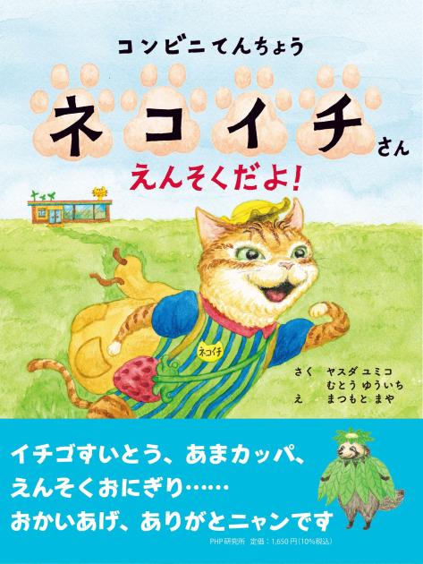 児童書 | 書籍 | PHP研究所