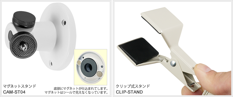 スマカメ アウトドア｜PLANEX