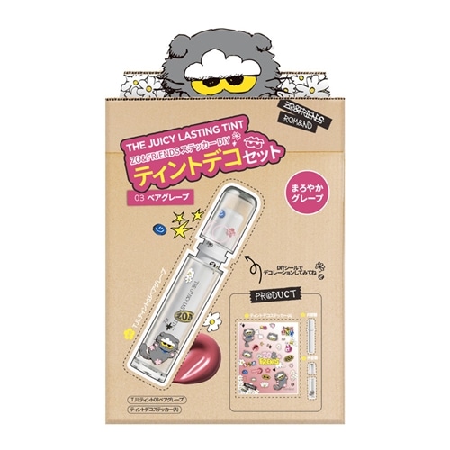 rom&nd ロムアンド x ZO&FRIENDS ザ ジューシーラスティング ティント