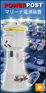 CANNON/Magnum10STX-TS/12V電動ダウンリガー/75m..