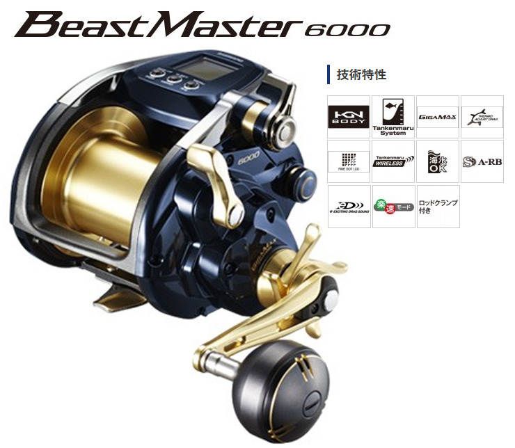 リール/電動リール/○2024 電動リール 19ビーストマスター6000［Beast