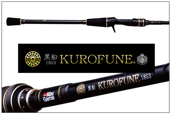 Kurofune 黒船 Karei (カレイ)｜AbuGarcia｜釣具の総合メーカー ピュア