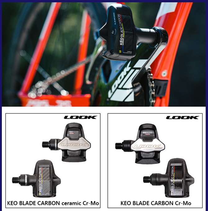 LOOK（ルック）KEO BLADE CARBON Cr-Mo （ケオブレードカーボン