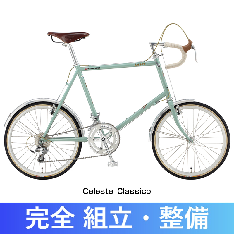 2017年モデル Bianchi(ビアンキ) MINIVELO10Drop Bar （ミニベロ10