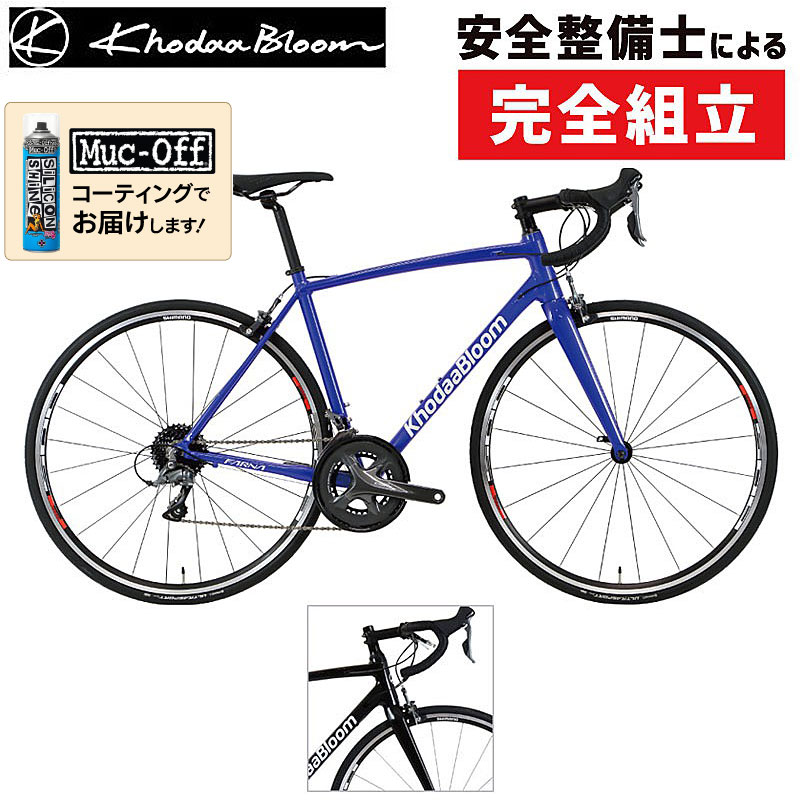 Khodaa Bloom（コーダブルーム）2025年モデル FARNA （ファーナ）CLARIS