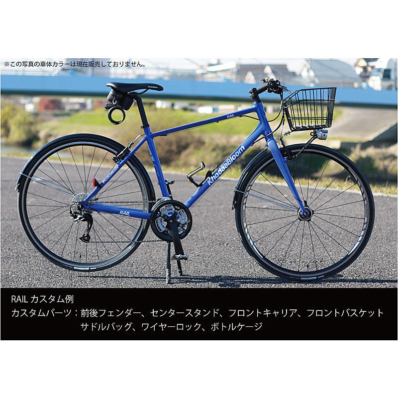 Khodaa Bloom（コーダブルーム）2025年モデル RAIL700 Super Light