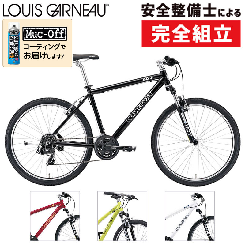 LOUIS GARNEAU（ルイガノ）2026年モデル GRIND8.0 （グラインド8.0）