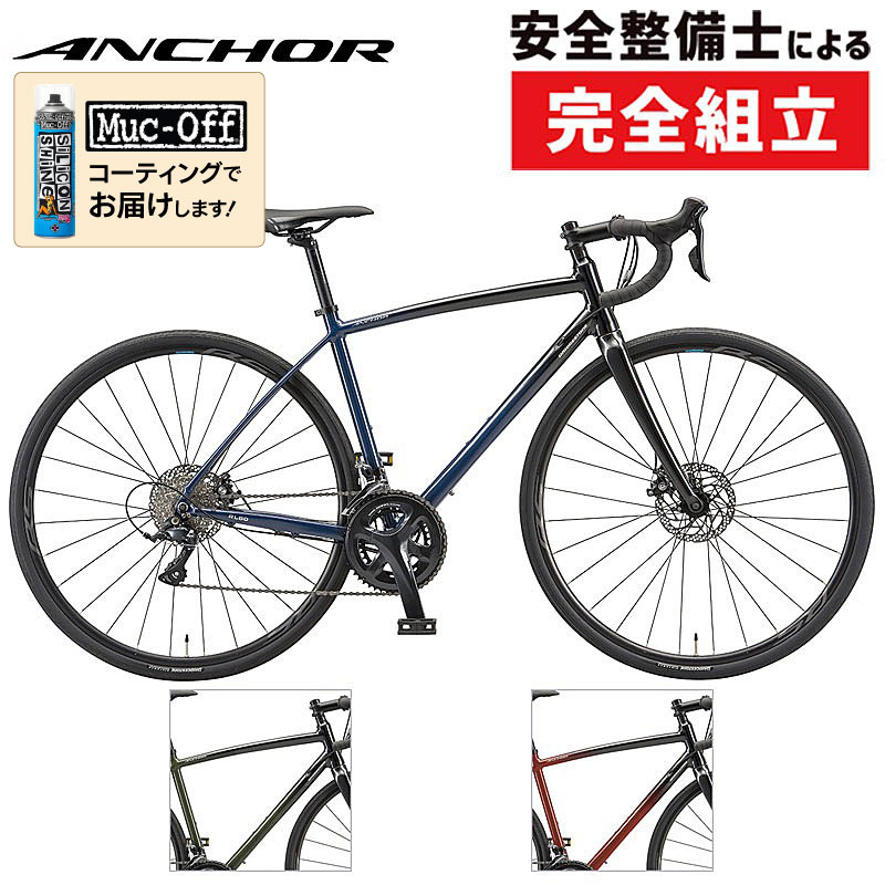 ANCHOR（アンカー）2025年モデル RL6D SORA（RL6Dソラ）