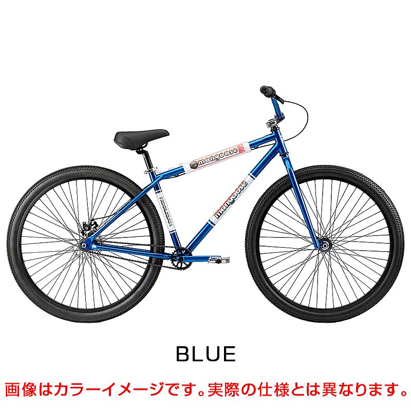 mongoose（マングース）HOOLIGAN ST （フーリガンST）29インチ