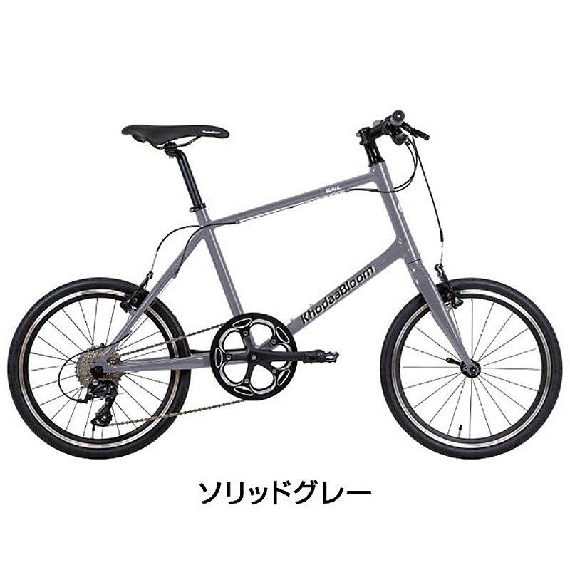 Khodaa Bloom（コーダブルーム）2021年モデル RAIL 20 （レイル20）