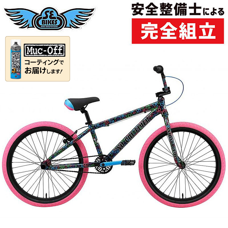 SE BIKES（エスイーバイクス）SO CAL FLYER 24 （ソーカルフライヤー24