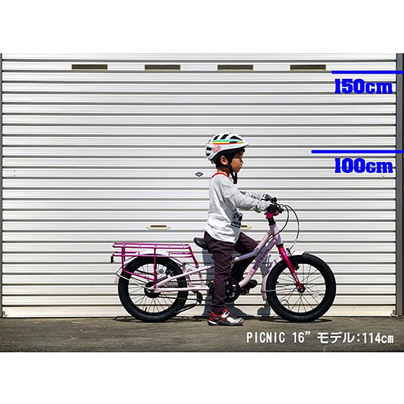 YOTSUBA CYCLE（ヨツバサイクル）ヨツバサイクル PICNIC （ピクニック