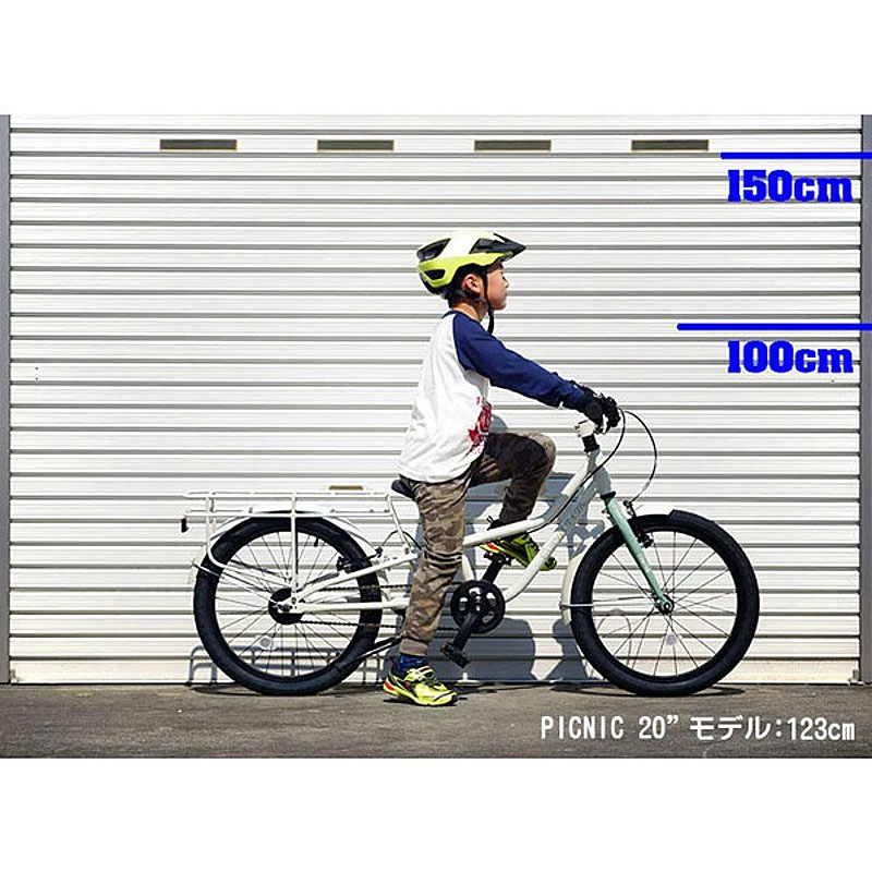 YOTSUBA CYCLE（ヨツバサイクル）ヨツバサイクル PICNIC （ピクニック