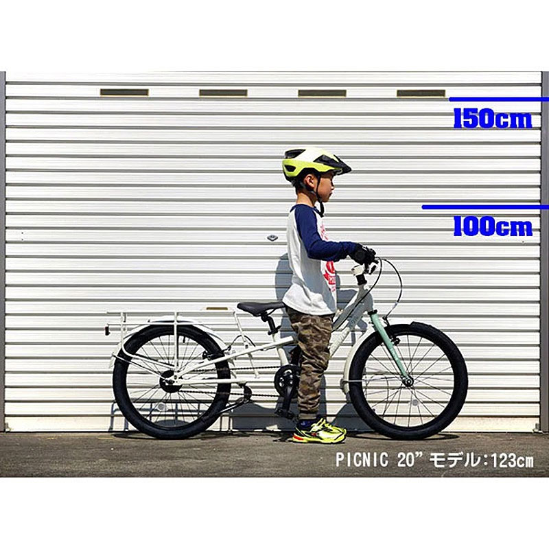 YOTSUBA CYCLE（ヨツバサイクル）ヨツバサイクル PICNIC （ピクニック