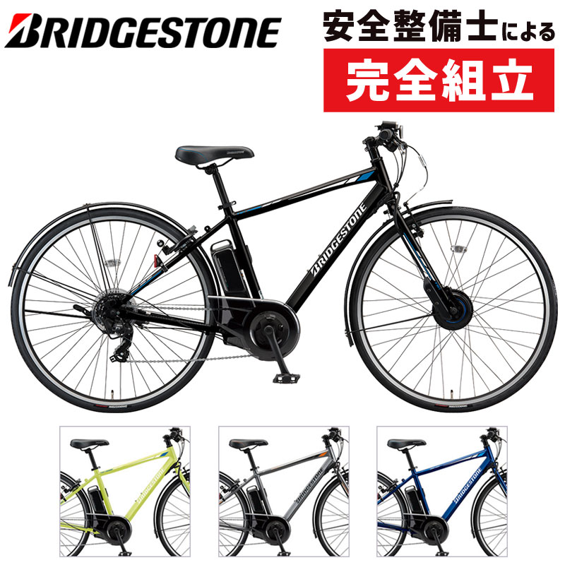BRIDGESTONE（ブリヂストン）2021年モデル TB1e ティービーワン e