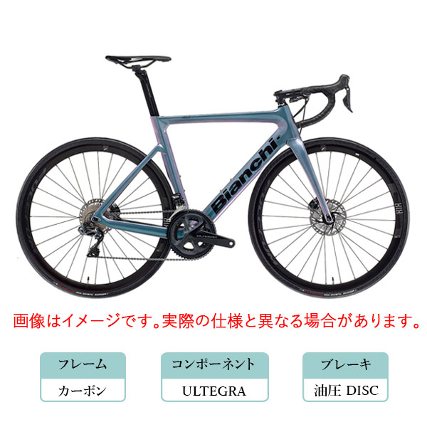 Bianchi（ビアンキ）2022年モデル ARIA DISC ULTEGRA （アリアディスク