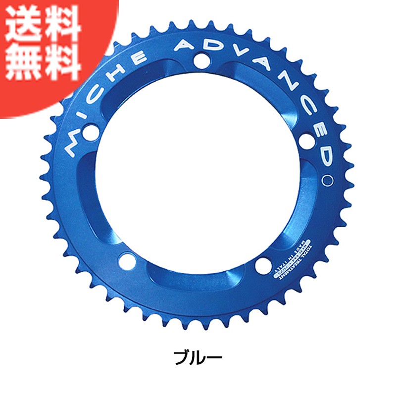 MICHE（ミケ）ピスト用チェーンリング 送料無料