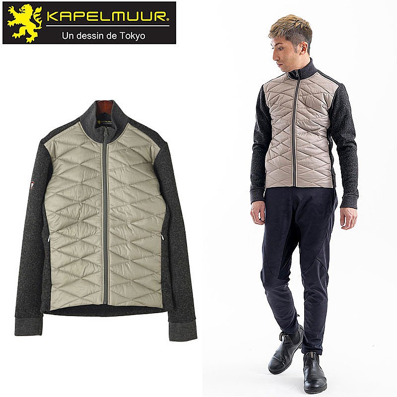KAPELMUUR（カペルミュール）Pontetorto 中わたコンビジャケット