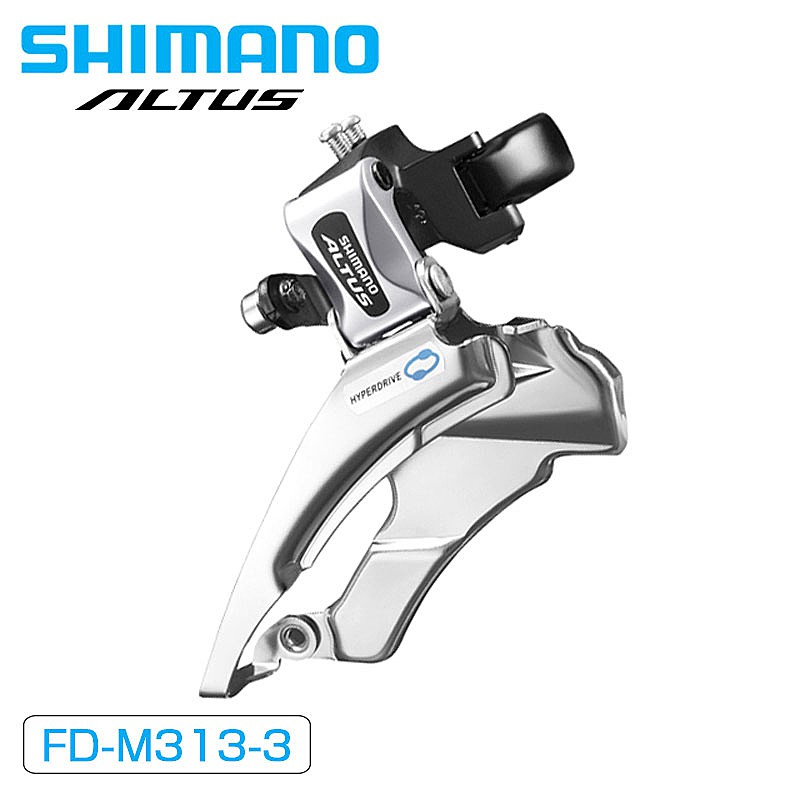 SHIMANO（シマノ）FD-M313 バンドタイプΦ34.9mm（31.8/28.6mmアダプタ