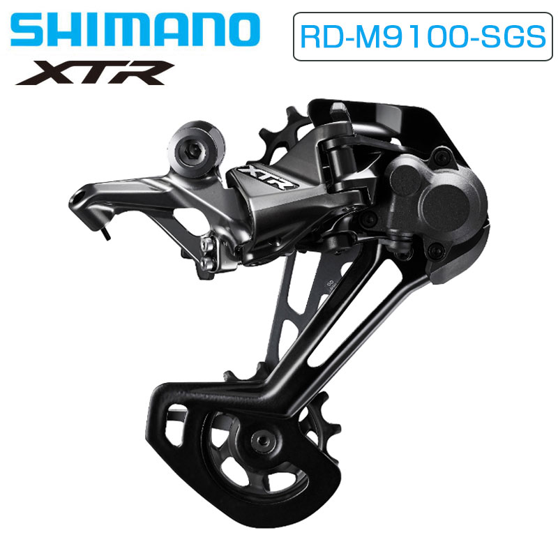 SHIMANO（シマノ）RD-M9100-SGS リアディレーラー ロングケージ 最大