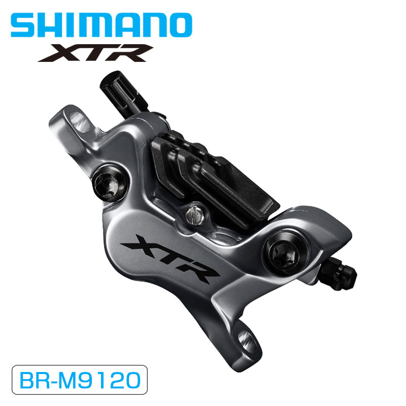 SHIMANO（シマノ）BR-M9120 レジンパッドフィン付 油圧ディスク