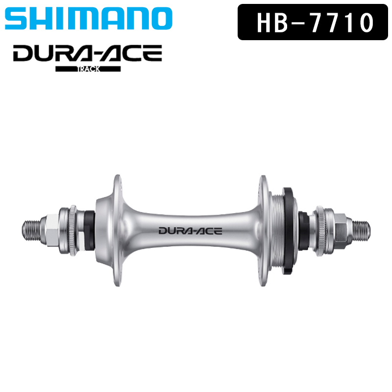 SHIMANO DURA-ACE TRACK（シマノデュラエーストラック）HB-7710 R 36H