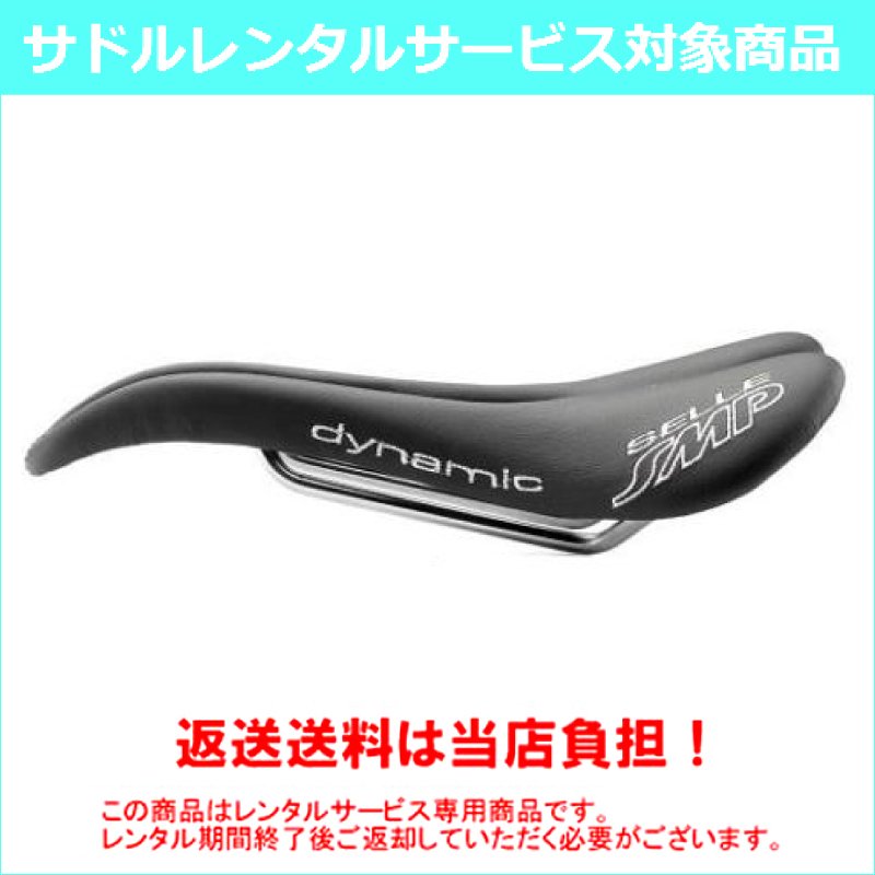 レンタル専用商品】QBEI（きゅうべえ）SELLE SMP（セラSMP） Dynamic