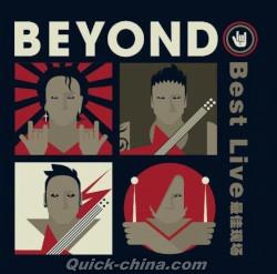 BEYOND（ビヨンド） 『Best Live 最佳現場』CD 1枚組 （クイックチャイナ）