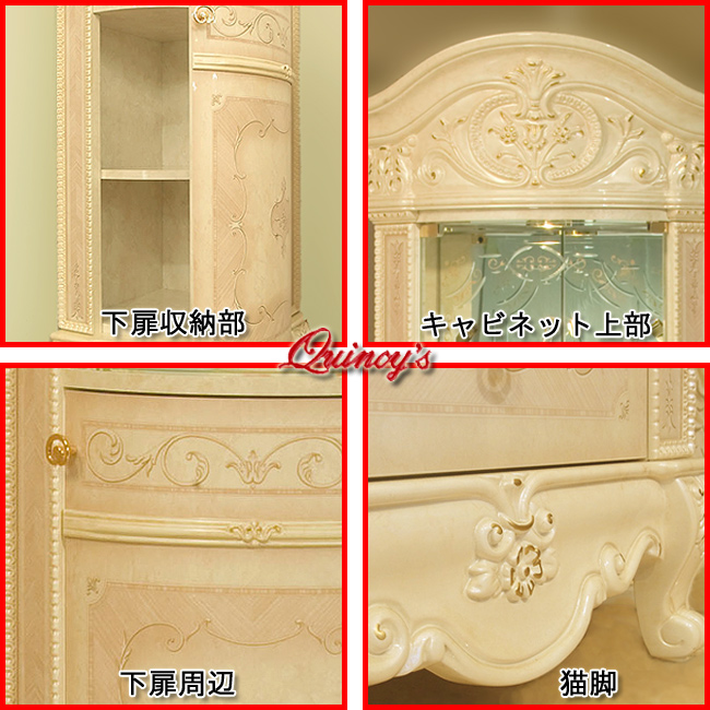 ☆送料無料☆最安値！【1576】 ヴェルサイユ イタリア製コーナー