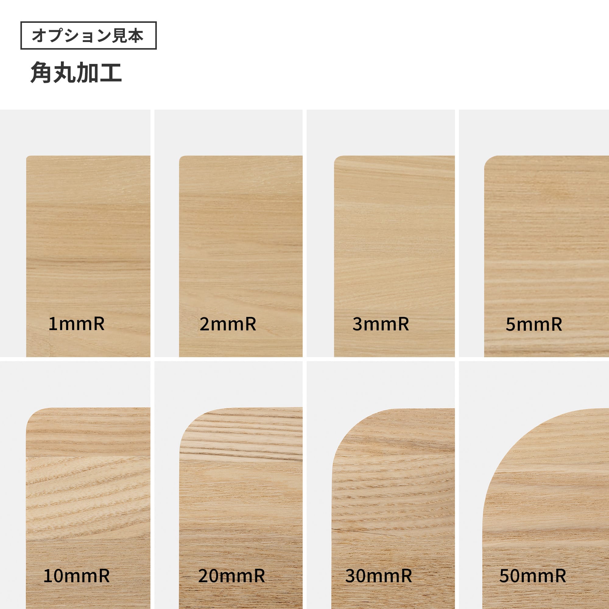 フリーカット集成材 カスタム ナラ | PS-TT003-02-G049 | テーブル天板