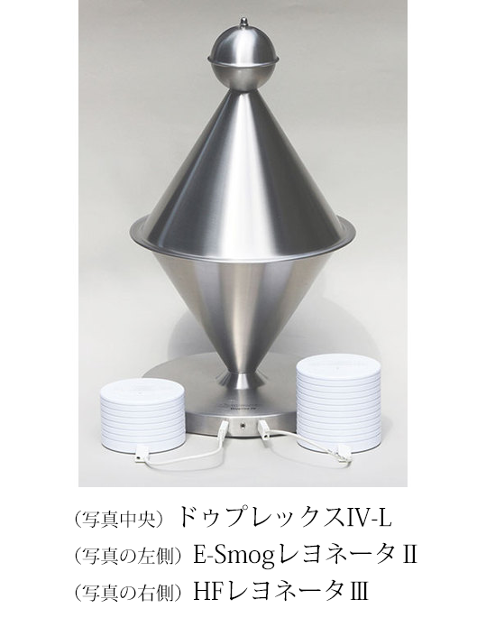 ELOレイエックス 商品詳細｜ベレンクラフト株式会社｜レヨネックス社製