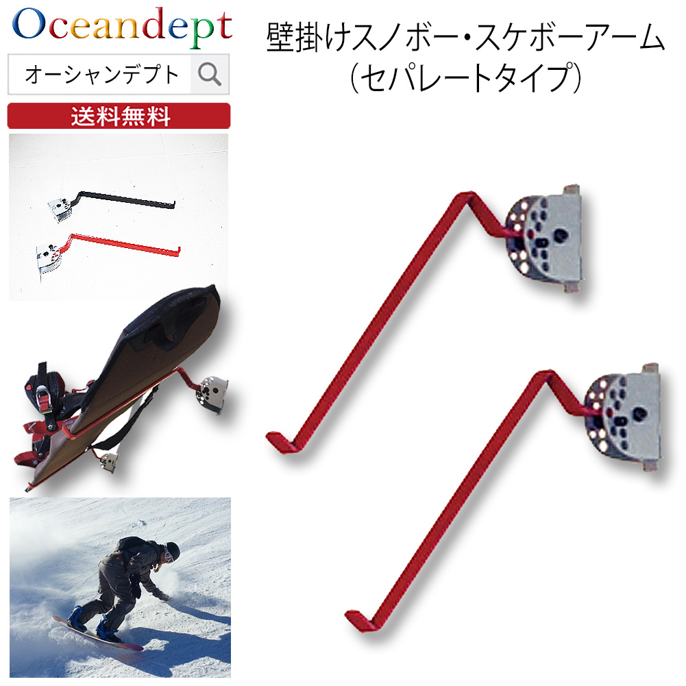 楽天市場】＼楽天スーパーSALE+本日P4倍+2倍デー／ スノーボード