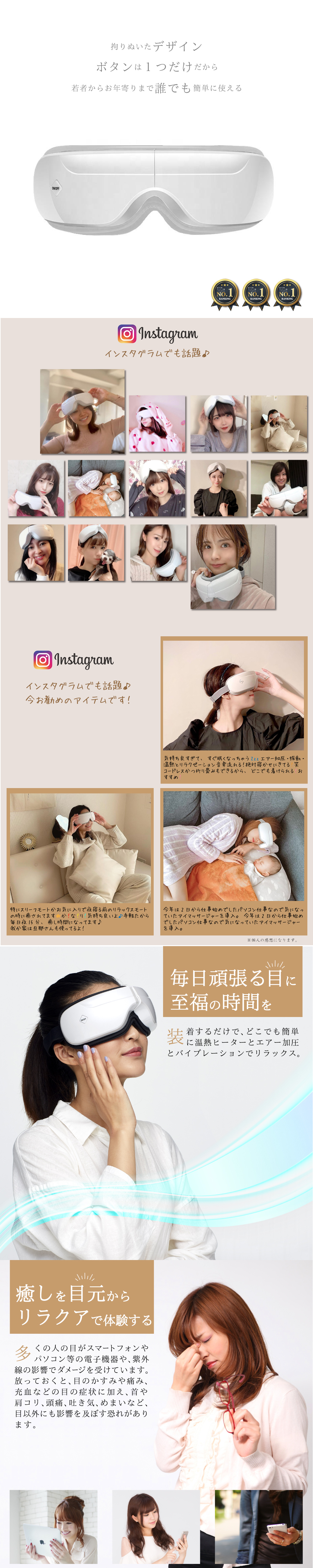 楽天市場】極上タイム アイマッサージャー 目元エステ ReLa Qua