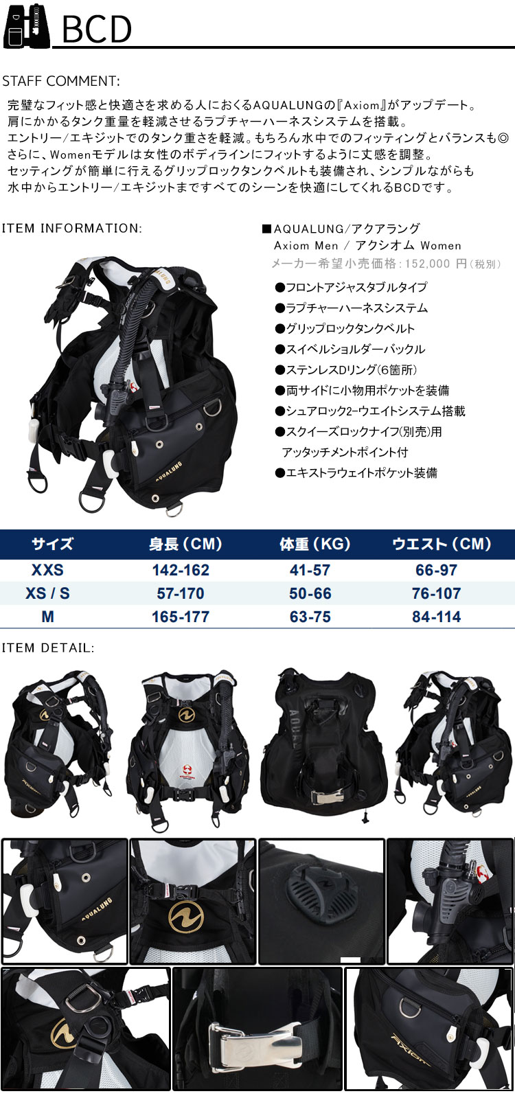 ダイビング 重器材 セット BCD レギュレーター オクトパス ゲージ 重