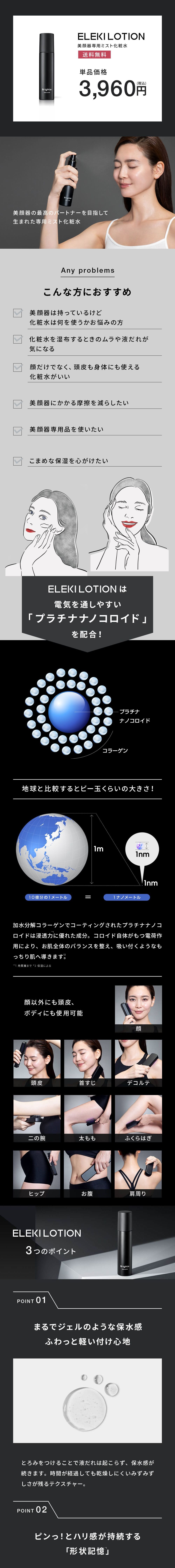 楽天市場】【P20倍イベント11日9:59ﾏﾃﾞ】【公式】ブライト エレキ