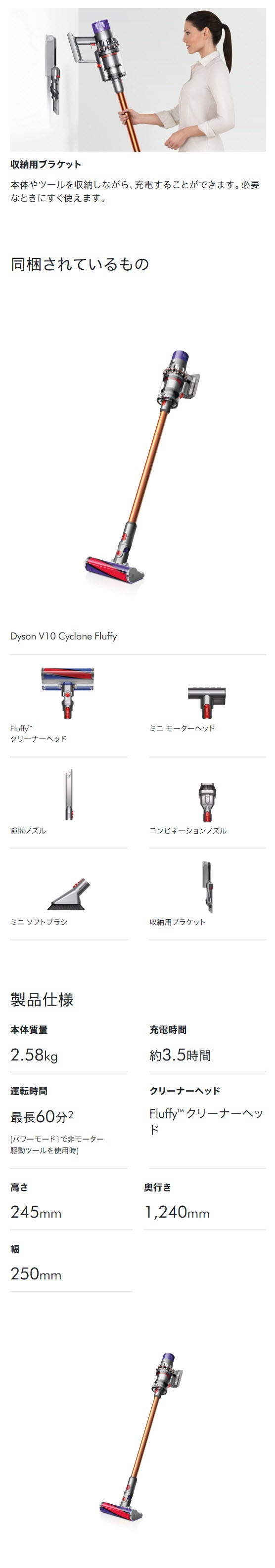 楽天市場】ダイソン Dyson Cyclone V10 Fluffy 掃除機 コードレス掃除