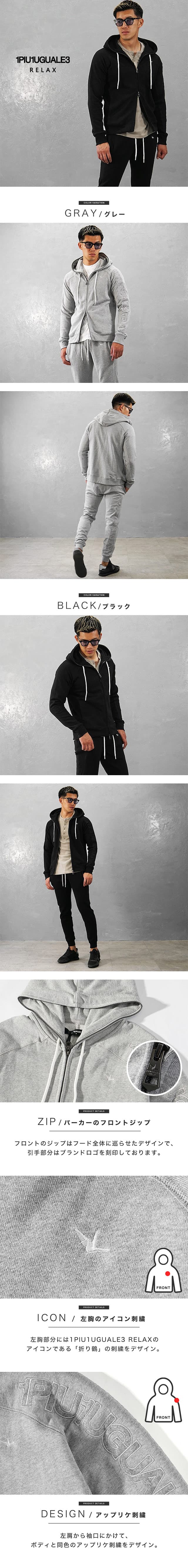 楽天市場】ウノピュウノウグァーレトレ セットアップ メンズ ブランド